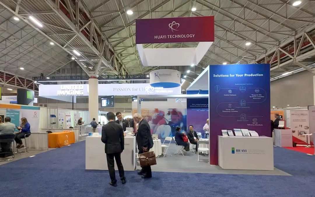 Huayi Technology Concludes SNMMI 2025